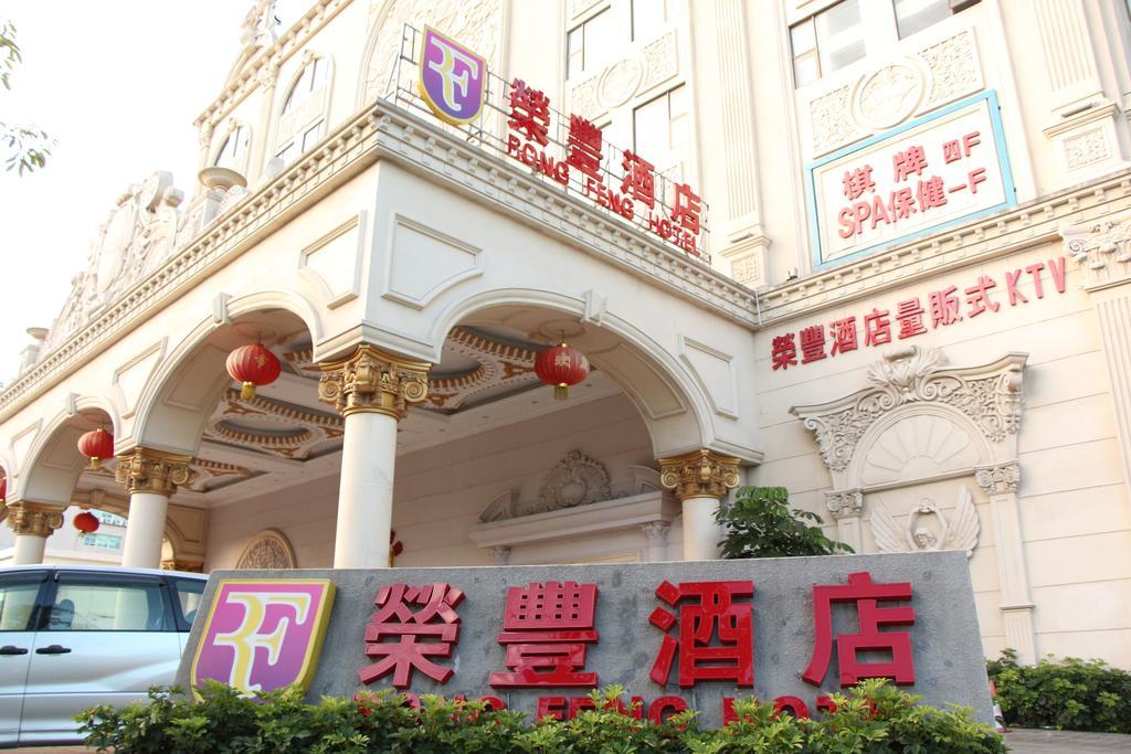 Zhuhai Rongfeng Hotel Kültér fotó
